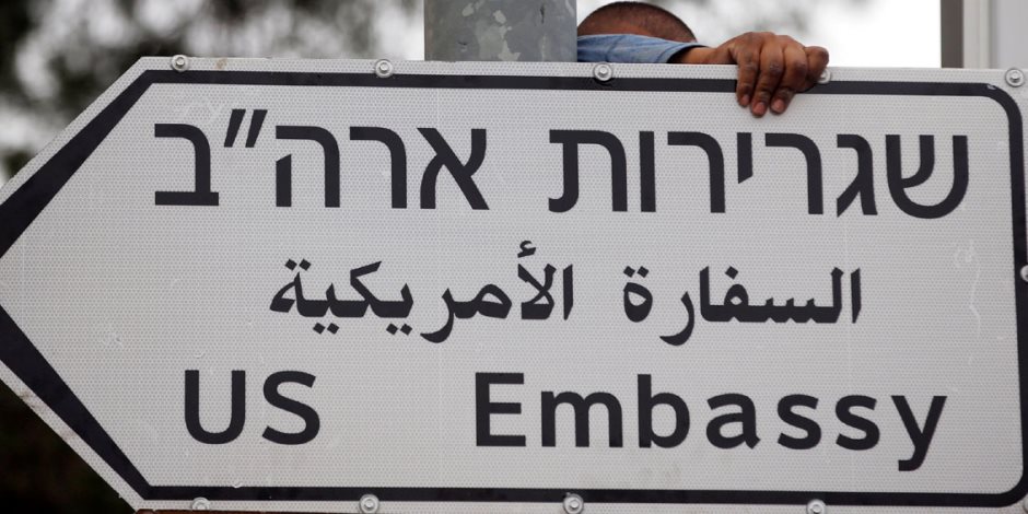 لافتات للسفارة الأمريكية تظهر في شوراع القدس