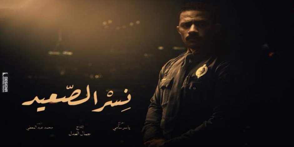 محمد رمضان ينشر برومو مسلسله الجديد: «ما فيش تعبان بيغلب نسر» (فيديو)