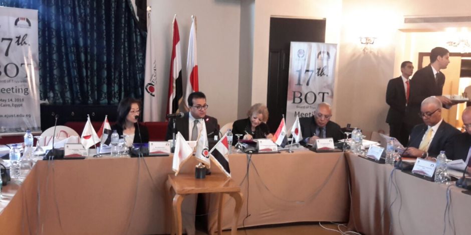 وزير التعليم العالي يترأس اجتماع مجلس أمناء الجامعة المصرية اليابانية (صور)