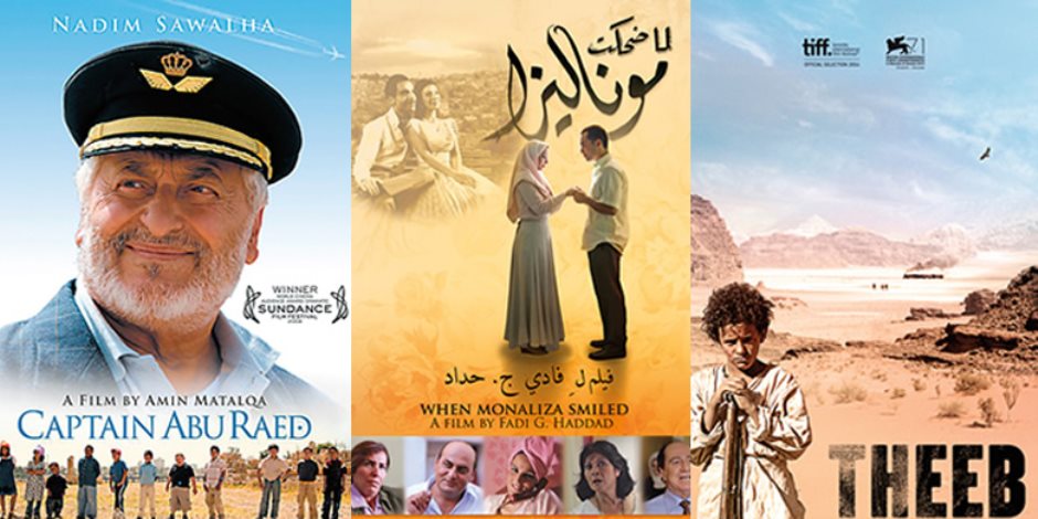 الأدب والموسيقى والموروث الشعبي بعدسات صناع الأفلام الأردنيين