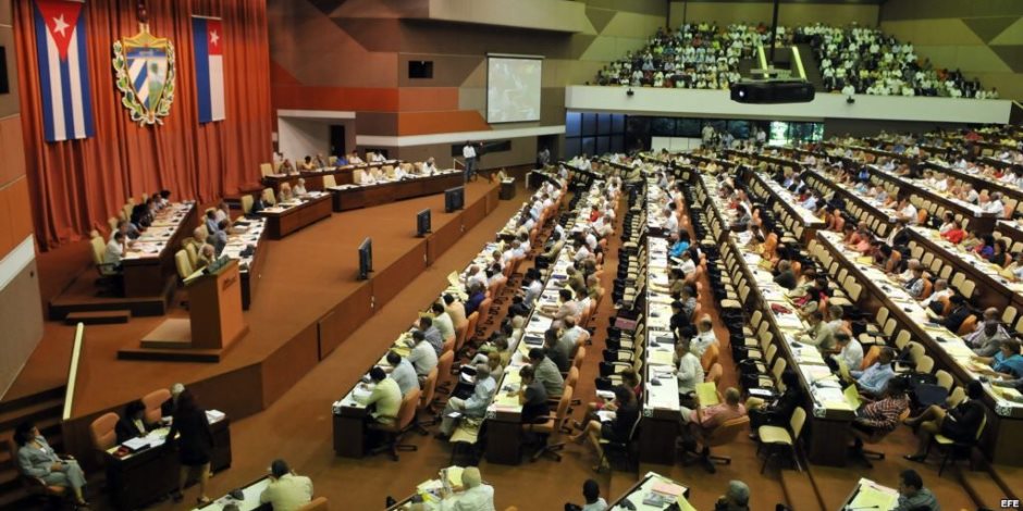 برلمان كوبا يجتمع السبت لبحث تشكيل لجنة تنقيح الدستور