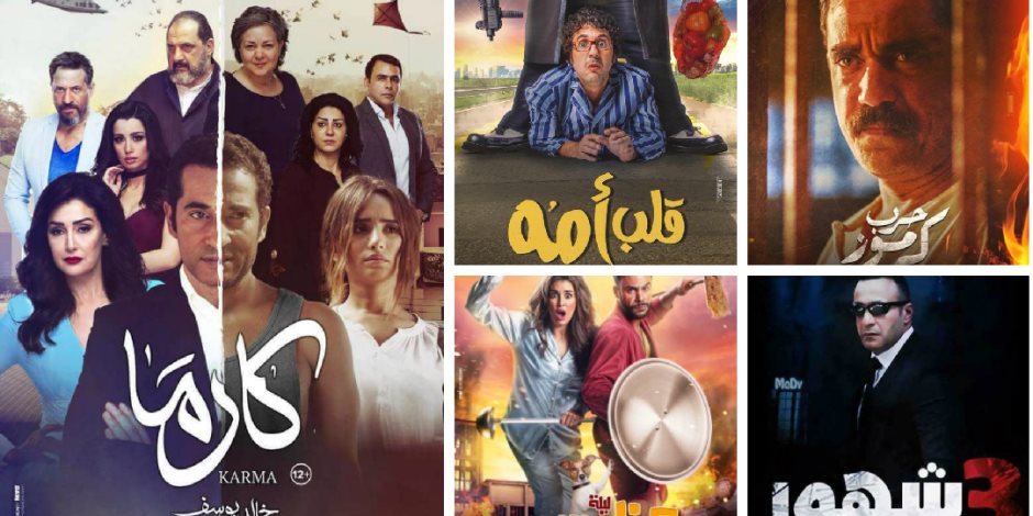 تعرف على أقوى منافسة في تاريخ السينما المصرية في عيدالفطر
