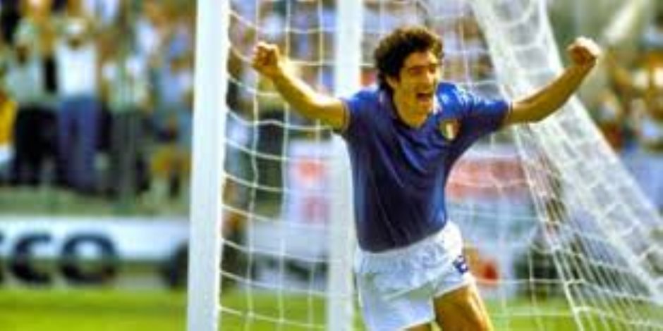 «روسّى» من فضيحة المراهنات والسجن 3 أعوام إلى هداف كأس العالم 1982