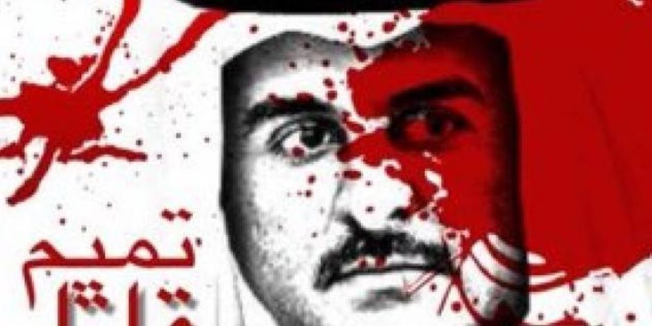 شرف للبيع.. أموال قطر و16 منظمة مصرية حقوقية لزعزعة استقرار البلاد (ملف خاص)