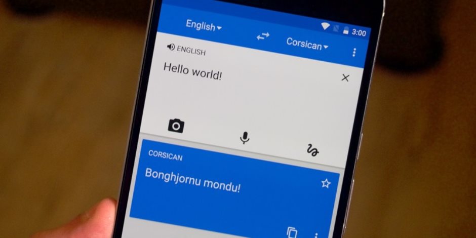 لو عاوز توفر في استهلاك الباقة.. طريقة استخدام ترجمة جوجل بدون اتصال بالإنترنت