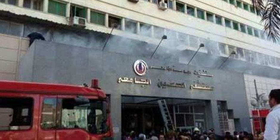 بعد حريق مستشفى الحسين.. كيف يحول الإهمال منشآت ومؤسسات الدولة إلى رماد؟ (صور) 