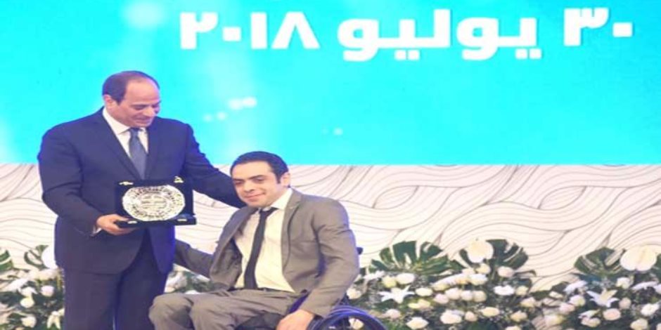 مصر تنحاز لأصحاب القدرات الخاصة.. 23 حقا وميزة لذوي الإعاقة في قانونهم الجديد