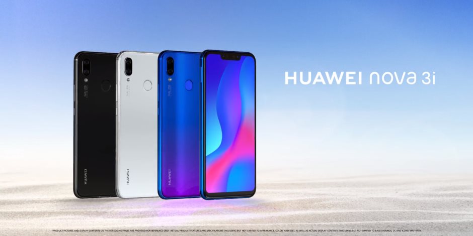 مواصفات وسعر هاتف Huawei Nova 3i بعد طرحه رسميا داخل مصر