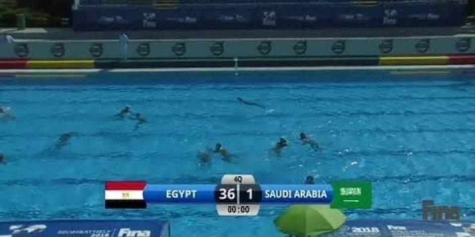 فوز تاريخي لمنتخب مصر لكرة الماء على السعودية.. تعرف على أشهر الأرقام القياسية العالمية