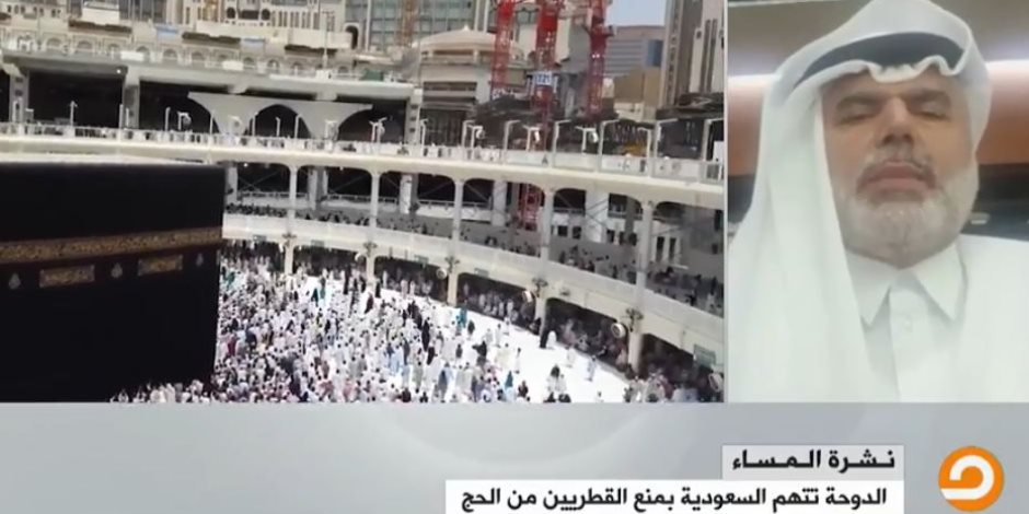 ما بين «مكملين» و«تسنيم».. سياسي قطري يكشف سياسات «الحمدين» لتدويل الحج