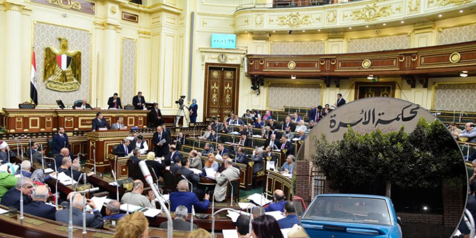 أحوال المصريين الشخصية بين القانون والدين.. هل ينتصر البرلمان للرجال قريبا؟