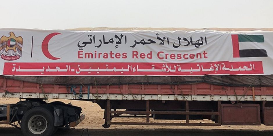 أبو ظبي تقف خلف البلد السعيد.. ماذا قدم الهلال الأحمر الإماراتي لليمنيين؟