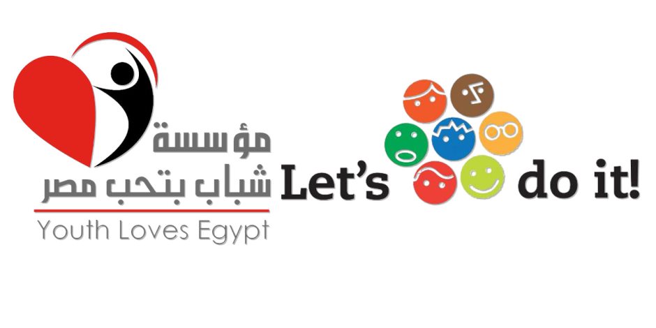 الأمم المتحدة تتوجه بالشكر لمؤسسة «شباب بتحب مصر» 