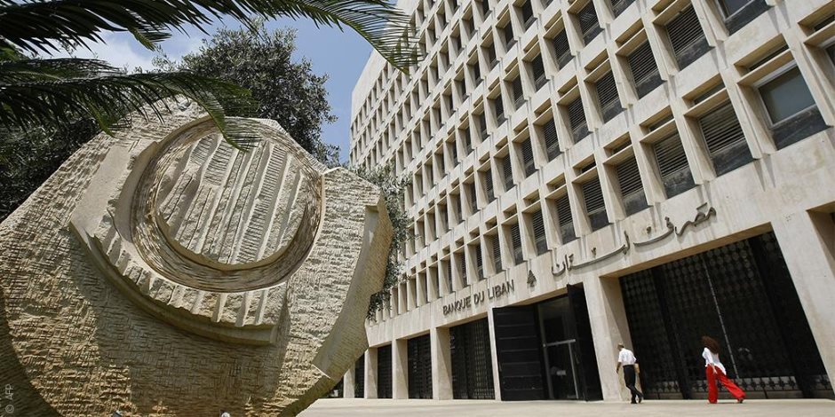 البنوك اللبنانية تغلق أبوابها حتى نهاية مارس بسبب "كورونا"