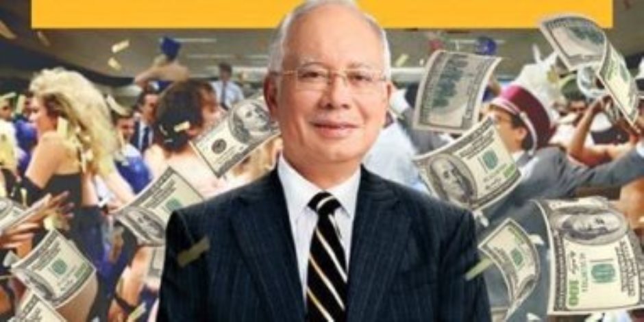 مستريح ماليزيا.. هل تورط «ديكابريو» في تهم فساد تلاحق رئيس الوزراء السابق؟