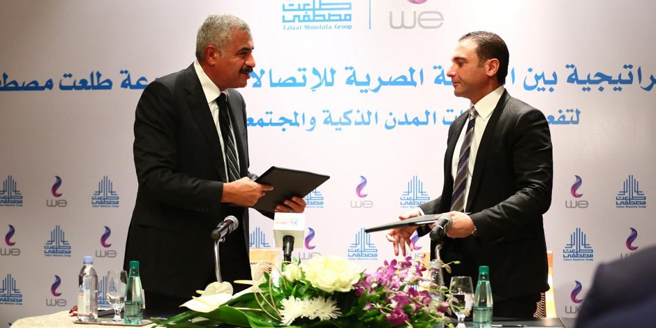 المصرية للاتصالات WE ومجموعة طلعت مصطفى توقعان عقدا لتفعيل تطبيقات المدن الذكية