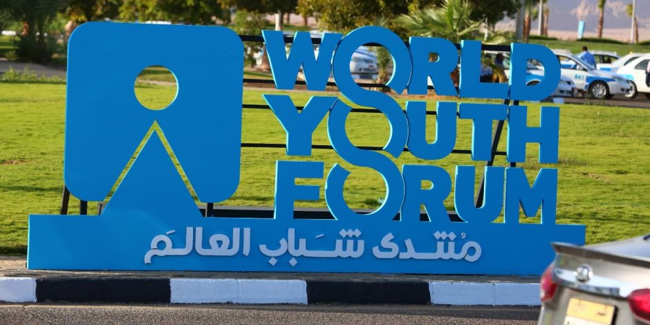 الرئيس في ثاني أيام منتدى شباب العالم: هذا سر نجاح السادات في صياغة مشروع السلام بالمنطقة