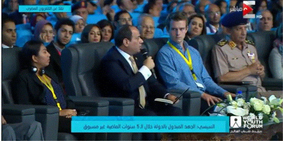 السيسي لـ«الشباب»: اشتغلوا اصبروا تحملوا قاسوا عانوا بس ما تعانوش بالخراب السيسي لـ«الشباب»: اشتغلوا اصبروا تحملوا قاسوا عانوا بس ما تعانوش بالخراب