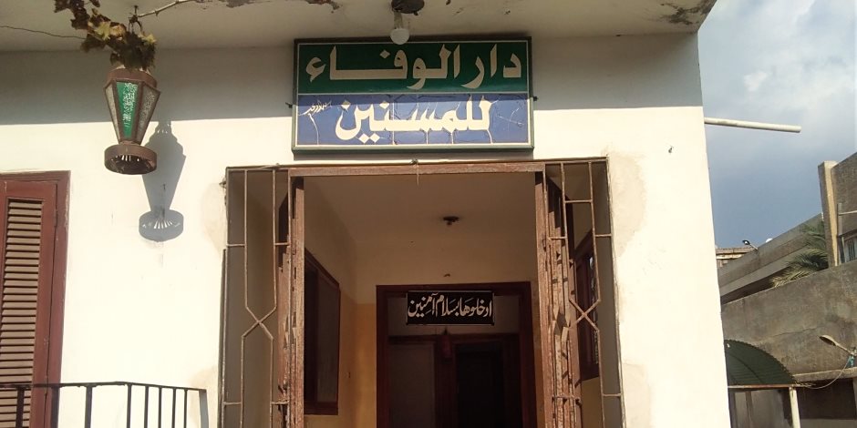 بيان وزارة الأوقاف بمناسبة اليوم العالمي للمسنين