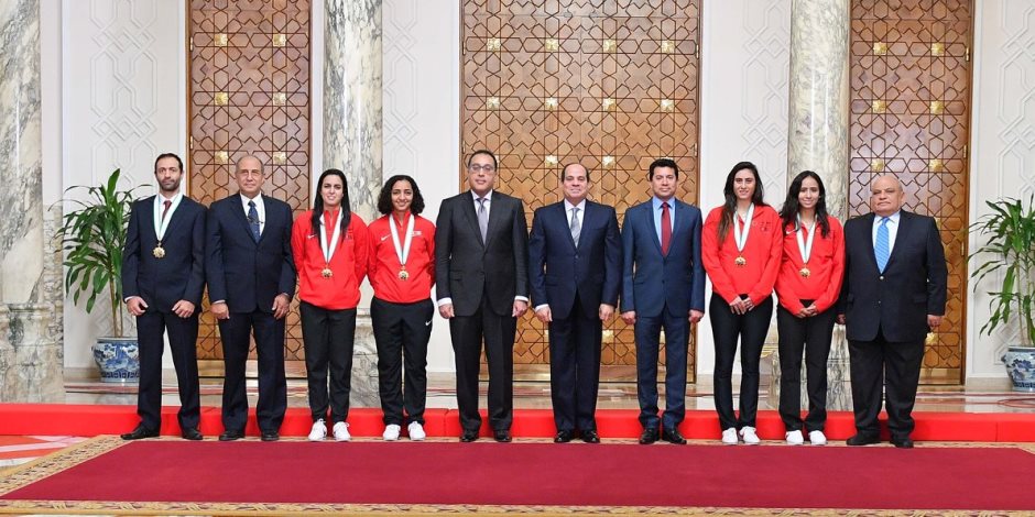 الرئيس السيسي يكرم  أبطال مصر في الأسكواش وآنسات كرة القدم الفائز بالبرونزية