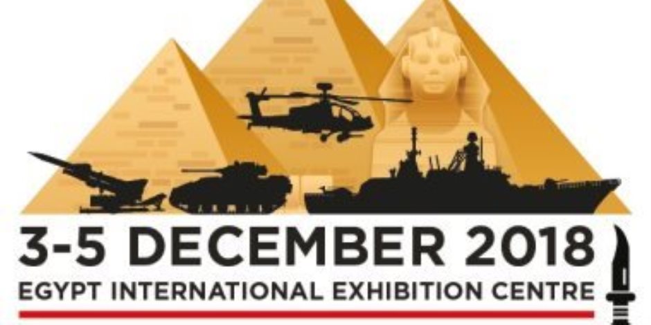 رئيس هيئة تسليح القوات المسلحة يكشف تفاصيل معرض الصناعات الدفاعية والعسكرية "أيدكس 2018"