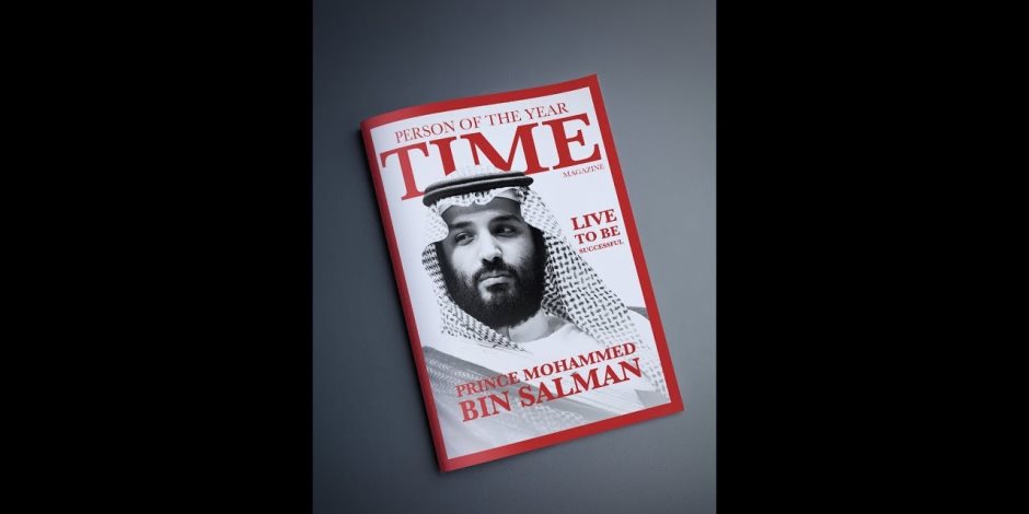 محمد بن سلمان الأكثر تأثيرًا.. لوبي دعم السعودية يحشد المُصوتين في استطلاع «تايم»