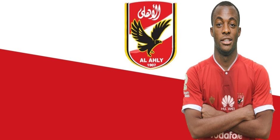 سفارة مصر في أنجولا تمنح جيرالدو لاعب الأهلي الجديد تأشيرة دخول للبلاد (صور)