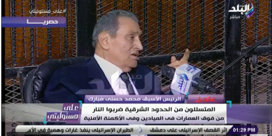 الرئيس الأسبق مبارك: المقتحمون للحدود الشرقية جاءوا من غزة وحماس بعد تسللهم للبلاد 