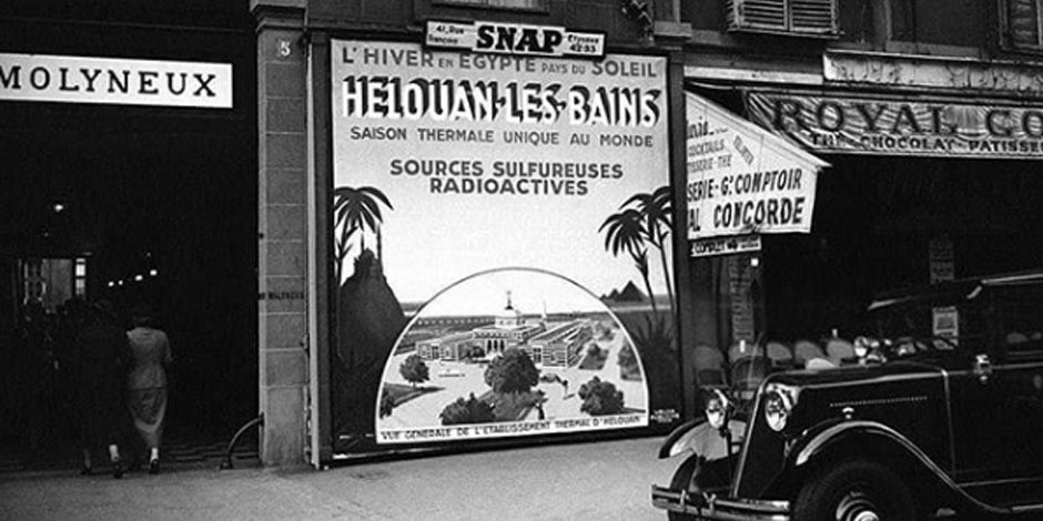 «عيون حلوان».. تتربع على عرش الإعلانات الفرنسية عام 1903 (صورة)