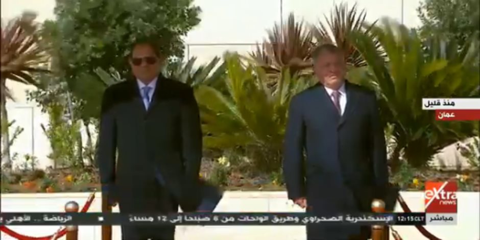 مراسم استقبال رسمية لدى وصول السيسي إلى العاصمة الأردنية
