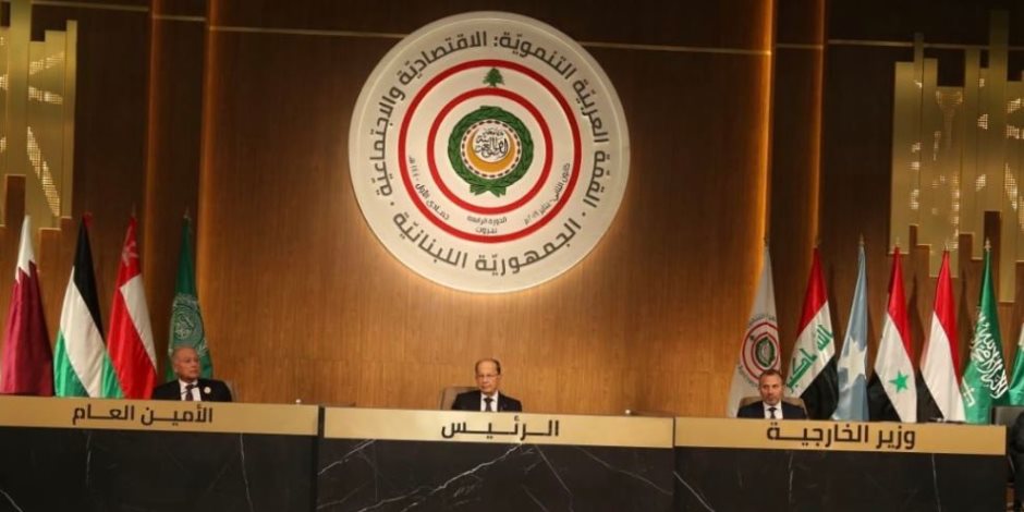 نص كلمة الرئيس اللبناني في قمة بيروت الاقتصادية
