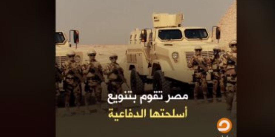 نشكركم على حسن تعاونكم.. الإخوان تعترف بالإمكانيات العملاقة للجيش المصرى