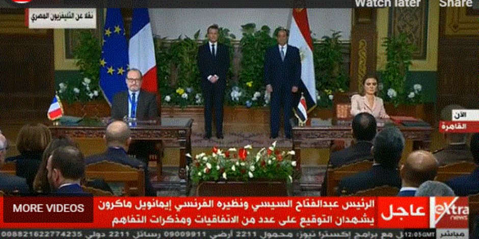 تفاصيل منحة فرنسية لدعم الحماية الاجتماعية في مصر  