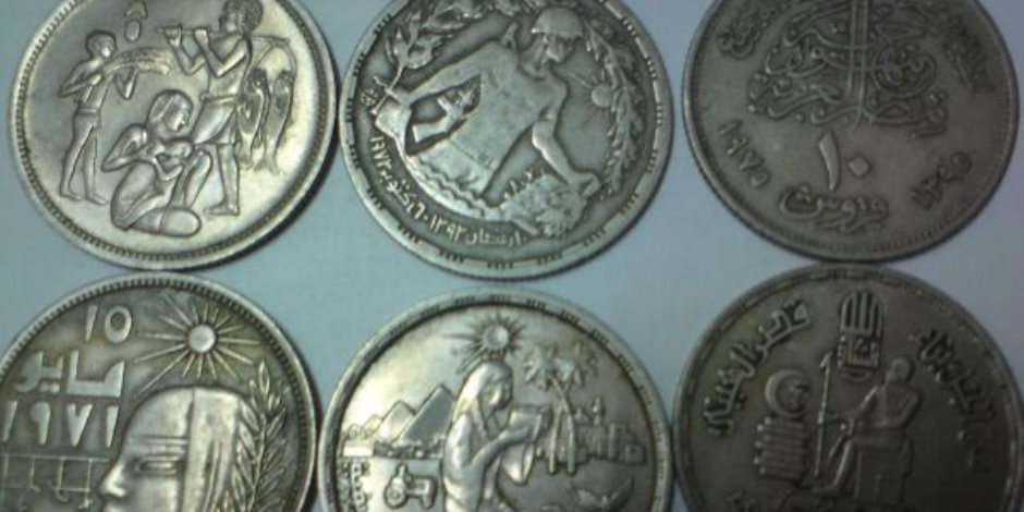 بيع العملات المصرية القديمة.. من سوق الجمعة إلى المواقع الإلكترونية