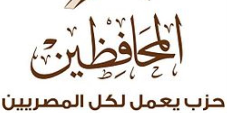 رئيس الهيئة البرلمانية لحزب المحافظين عن التعديلات الدستورية: طرحها منطقي ويواكب الاستقرار