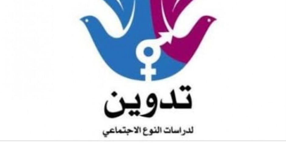 جهود موحدة للحد من ختان الإناث في مصر