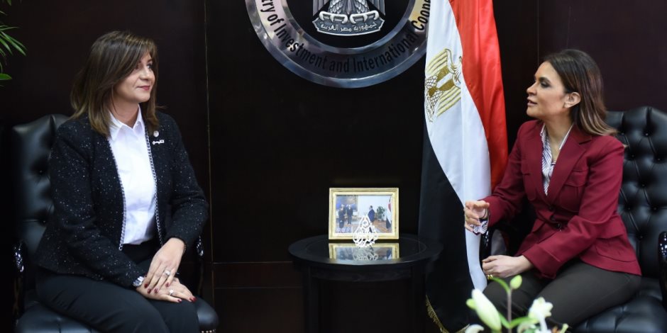 وزيرتا الاستثمار والتعاون الدولي والهجرة تتفقان على تنظيم مؤتمر مصر تستطيع بالاستثمار