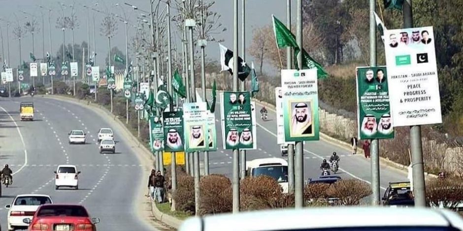 محمد بن سلمان يصل باكستان.. خبير سعودي: العلاقات وصلت إلى مرحلة التحالف (فيديو)