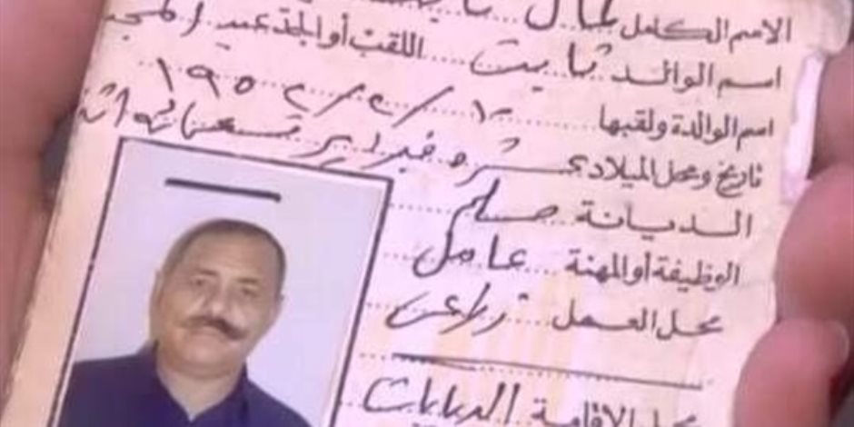 عاصر 9 رؤساء.. قصة وفاة أقدم سجين في مصر بعد 50 يوما حرية