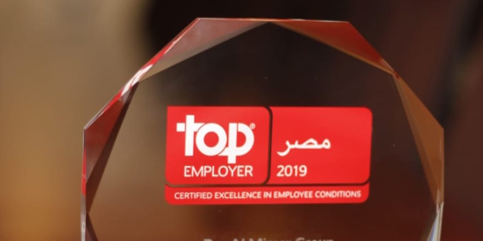 «دار المعمار ماونتن فيو» الأولى في قطاعي التطوير العقاري والهندسي في مصر التي تتسلم جائزة «Top Employer»