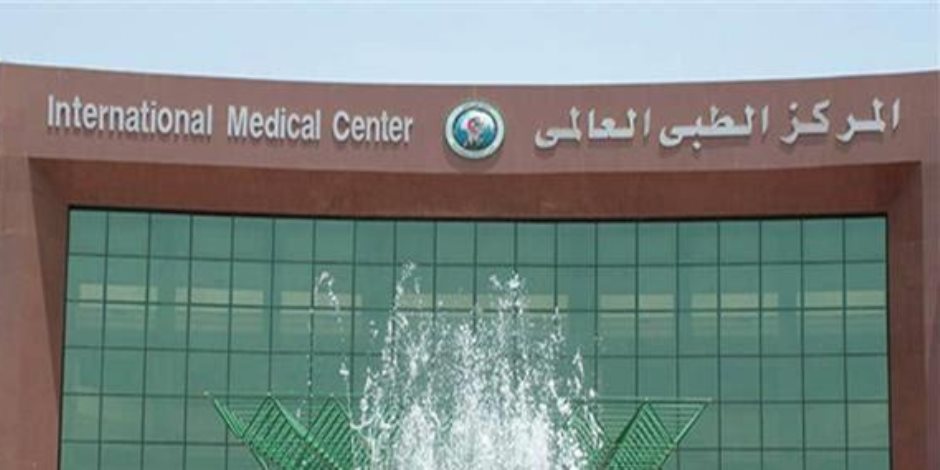 المركز الطبي العالمي يستضيف خبراء في جراحة العمود الفقري بالمناظير