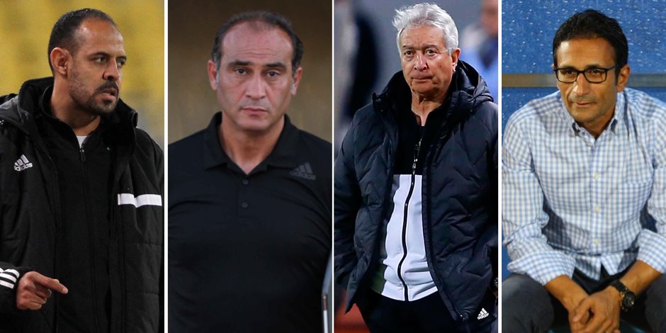 4 مدربين ينجون من مقصلة الإقالة بالدوري المصري
