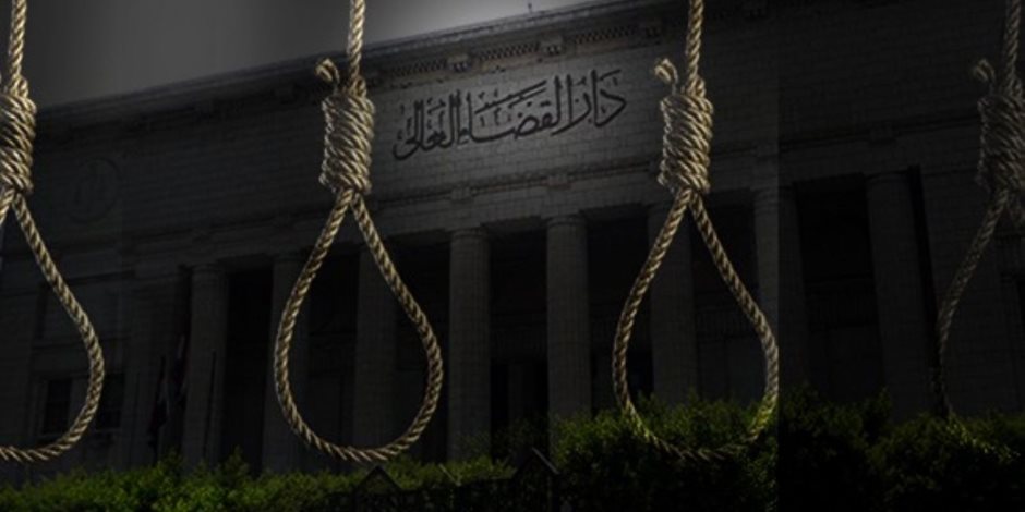 «ولكم في القصاص حياة».. 5 ضمانات لتنفيذ عقوبة «الإعدام» من المحكمة لـ«المفتي»