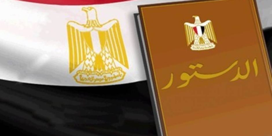 مصر أقدم دولة وضعت الدستور في الشرق الأوسط (فيديو)