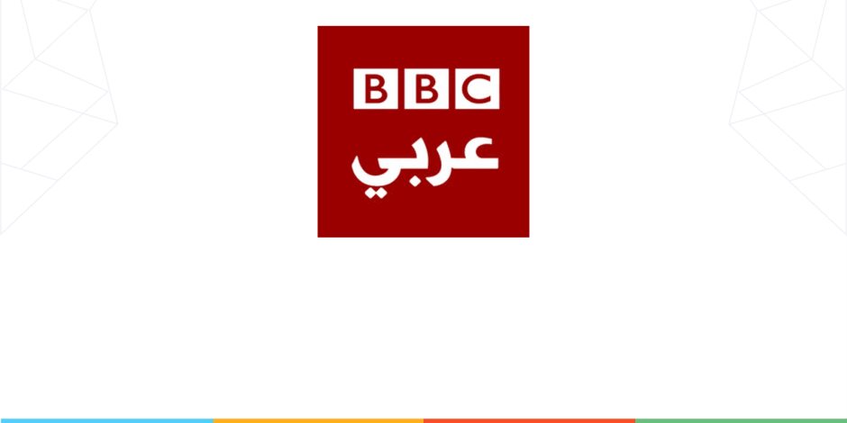 فك شفرة العلاقة بين BBC وتنظيم الإخوان