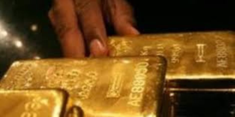 تفاصيل تورط 9 من العاملين بـ«سك العملة» في الاستيلاء على 55 كيلوجرام ذهب خام
