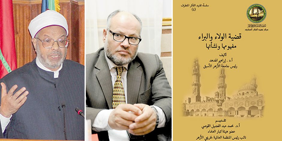 «الولاء والبراء».. رئيس جامعة الأزهر يرد على المتطرفين في القضية الفقهية الشائكة