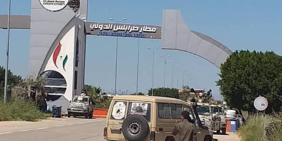 صو من مطار طرابلس تكشف كذب الجزيرة.. الجيش الليبي يسيطر على الأجواء