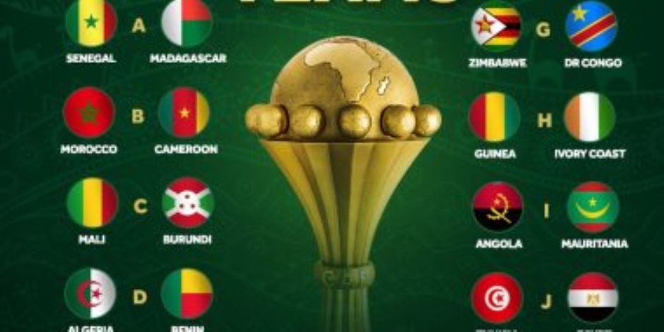 قرعة كأس الـمم الأفريقية 2019.. مصر مع زيمبابوي في افتتاح البطولة