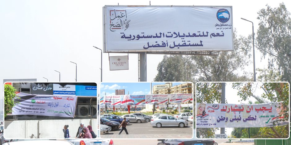 لافتات"انزل..شارك" تغزو شوارع القاهرة.. أحزاب تطلق حملاتها لحث المواطنين على المشاركة
